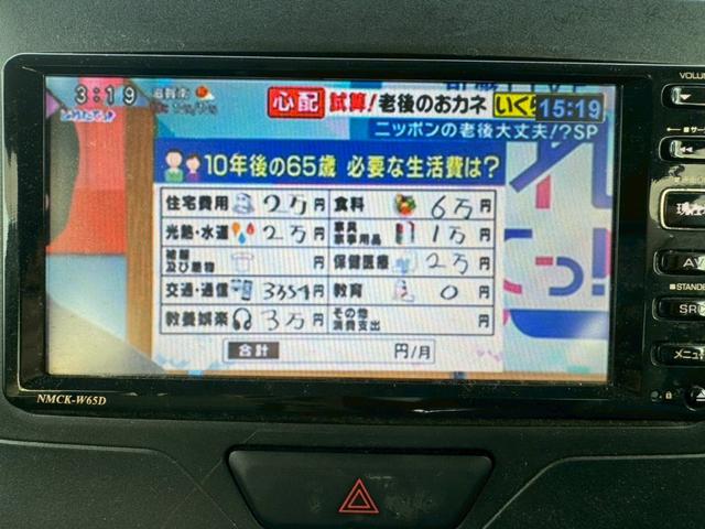 タント X SA グー鑑定書付/純正ナビ/パワースライドドア/テレビ/CD/DVD/ETC車載器/衝突軽減ブレーキ/オートライト/スマートキー/オートエアコン/ベンチシート/フルフラットシート/プッシュスタート(5枚目)