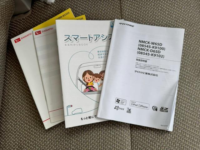 タント X SA グー鑑定書付/純正ナビ/パワースライドドア/テレビ/CD/DVD/ETC車載器/衝突軽減ブレーキ/オートライト/スマートキー/オートエアコン/ベンチシート/フルフラットシート/プッシュスタート(13枚目)