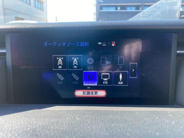 RC RC350 Fスポーツ グー認定書付/純正オーディオ/バックカメラ/ETC車載器/パワーシート/ハンドルヒーター/シートヒーター/シートクーラー/パーキングセンサー/Bluetooth/テレビ/純正19インチアルミホイール(6枚目)