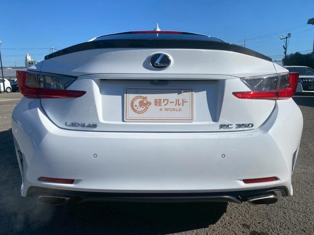 RC RC350 Fスポーツ グー認定書付/純正オーディオ/バックカメラ/ETC車載器/パワーシート/ハンドルヒーター/シートヒーター/シートクーラー/パーキングセンサー/Bluetooth/テレビ/純正19インチアルミホイール(18枚目)