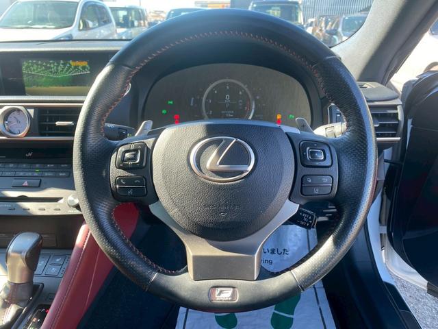 RC RC350 Fスポーツ グー認定書付/純正オーディオ/バックカメラ/ETC車載器/パワーシート/ハンドルヒーター/シートヒーター/シートクーラー/パーキングセンサー/Bluetooth/テレビ/純正19インチアルミホイール(33枚目)