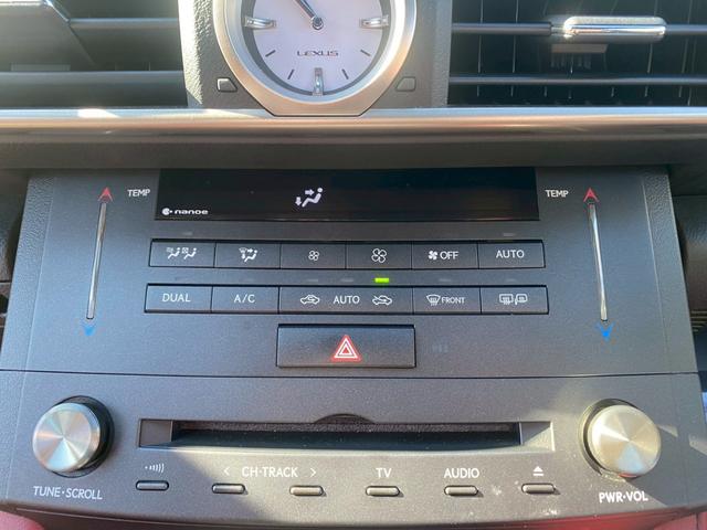 RC RC350 Fスポーツ グー認定書付/純正オーディオ/バックカメラ/ETC車載器/パワーシート/ハンドルヒーター/シートヒーター/シートクーラー/パーキングセンサー/Bluetooth/テレビ/純正19インチアルミホイール(41枚目)