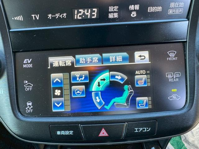 クラウンハイブリッド アスリートS グー鑑定書付/純正ナビ/バックカメラ/衝突軽減ブレーキ/レーダークルーズコントロール/ETC車載器/フルセグテレビ/Bluetooth/シートヒーター/シートエアコン/プッシュスタート/スマートキー(40枚目)