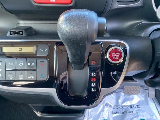 N-BOX G グー鑑定書付/ナビ/ETC車載器/テレビ/プッシュスタート/スマートキー/CD/ラジオ/14インチアルミホイール/オートエアコン/フルフラットシート/ベンチシート/横滑り防止装置/シガーソケット(30枚目)