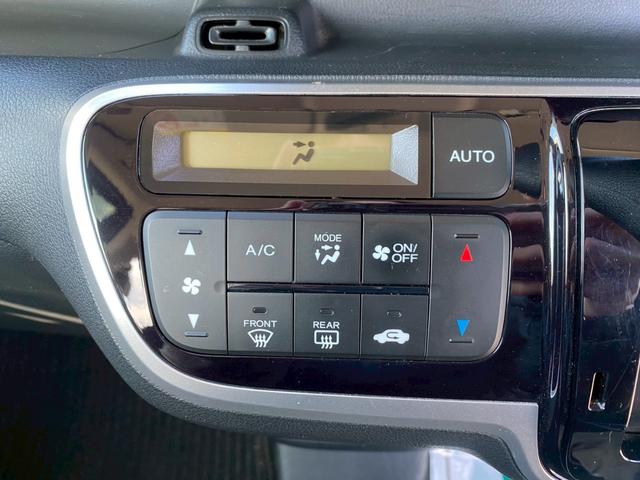 N-BOX G グー鑑定書付/ナビ/ETC車載器/テレビ/プッシュスタート/スマートキー/CD/ラジオ/14インチアルミホイール/オートエアコン/フルフラットシート/ベンチシート/横滑り防止装置/シガーソケット(31枚目)