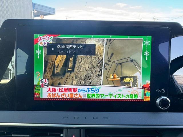 プリウス Ｇ　グー認定証書付／純正ナビ／バックカメラ／衝突軽減ブレーキ／ＥＴＣ／ブラインドスポットモニター／クルーズコントロール／シートヒーター／Ｂｌｕｅｔｏｏｔｈ／テレビ／スマートキー／純正１９インチホイール（6枚目）