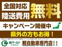 Ｇ・Ｌパッケージ　衝突軽減ブレーキ・パワースライドドア・両側スライドドア・アイドリングストップ・純正オーディオ・ＣＤ・ＦＭ・ＡＭ・純正ホイール１４インチ・バックカメラ・盗難防止装置・運転席助手席エアバック(4枚目)