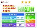 Ｌ　福祉車両・スロープ・リモコン付き電動ウィンチ・手動固定装置・リアシート脱着可・純正オーディオ・ＣＤ・アイドリングストップ・キーレス・電動格納ミラー・ＡＤＳ・ベンチシート・スタッドレスタイヤ・ＦＭ・ＡＭ(73枚目)