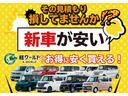 Ｇ・Ｌパッケージ　福祉車両・スローパー・プッシュスタート・スマートキー・スペアキー・横滑り防止装置・アイドリングストップ・シガーソケット・遭難防止装置・衝突安全ボディー・パワーステアリング・ベンチシート・ＡＢＳ・ＥＳＣ(69枚目)