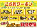 全国対応故障保証１年プラン加入でもう１年延長サービス！！ご納車後もさらに手厚いサポートでお乗りいただけます！