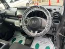 Ｇ　ＳＳパッケージ　グー鑑定書付／衝突軽減ブレーキ／ナビ／フルセグテレビ／Ｂｌｕｅｔｏｏｔｈ／ラジオ／ＥＴＣ車載器／両側パワースライドドア／レーンアシスト／プッシュスタート／スマートキー／スペアキー／純正アルミホイール（46枚目）