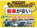 ベースグレード　ナビ・ＤＶＤ・ＣＤ・プッシュスタート・ＴＶ・横滑り防止装置・オートエアコン・スマートキー・社外アルミホイール・運転席助手席エアバック・盗難防止（69枚目）