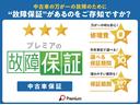 Ｓセーフティプラス　純正ナビ・テレビ・Ｂｌｕｅｔｏｏｔｈ・バックカメラ・ＣＤ・ＤＶＤ・ＥＴＣ車載器・クルーズコントロール・アドバンストパークシステム・衝突軽減ブレーキ・横滑り防止装置・プッシュスタート・ＬＥＤヘッドライト（78枚目）