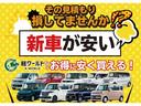カスタムＲＳ　ＳＡ　グー鑑定書付／衝突軽減ブレーキ／ナビ／フルセグテレビ／ＣＤ／ＤＶＤ／両側パワースライドドア／ＥＴＣ車載器／ＬＥＤヘッドライト／純正アルミホイール／プッシュスタート／スマートキー／ステアリングリモコン（76枚目）