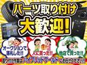カスタムＲＳ　ＳＡ　グー鑑定書付／衝突軽減ブレーキ／ナビ／フルセグテレビ／ＣＤ／ＤＶＤ／両側パワースライドドア／ＥＴＣ車載器／ＬＥＤヘッドライト／純正アルミホイール／プッシュスタート／スマートキー／ステアリングリモコン（77枚目）