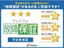 ☆故障保障があるのをご存じですか？保証期間もお選びいただけます♪