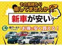 ハイウェイスター　Ｘ　グー鑑定書／ナビ／ＤＶＤ／Ｂｌｕｅｔｏｏｔｈ／バックカメラ／ＥＴＣ車載器／プッシュスタート／スマートキー／電動格納ミラー／パワーウィンドウ／アイドリングストップ（70枚目）