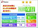 ☆故障保障があるのをご存じですか?保証期間もお選びいただけます♪