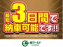 日本全国納車☆北海道〜沖縄に納車の実績豊富にございます！専属ドライバーがご自宅まで安全にお車をお届致します♪ 3