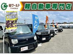 和歌山県下にグループ店舗有！　常時１００台以上の軽自動車のご案内可能♪　当店での商談も可能となります！ 3
