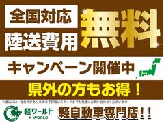 全国対応故障保証１年プラン加入でもう１年延長サービス！！！ご納車後もさらに手厚いサポートでお乗り頂けます！ 4