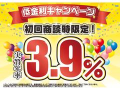 ★期間限定★ローンご利用のお客様にナビｏｒオプションをプレゼントしております！！（ご利用には条件がございます） 2