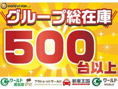 ☆グランドオープン記念セール☆ネットに掲載していないお車も多数ご用意しております！ご来店お待ちしております！ 3