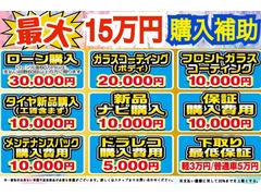 日本全国納車☆北海道〜沖縄に納車の実績豊富にございます！専属ドライバーがご自宅まで安全にお車をお届致します♪ 2