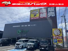 全国対応故障保証１年プラン加入でもう１年延長サービス！！！ご納車後もさらに手厚いサポートでお乗り頂けます！ 5