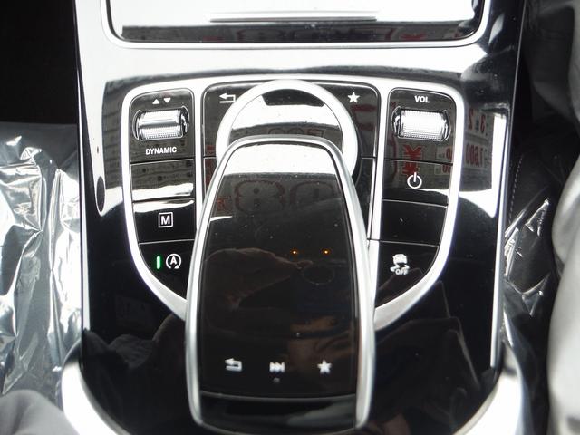 GLC220d 4マチック クーペスポーツ コマンドシステム(12枚目)