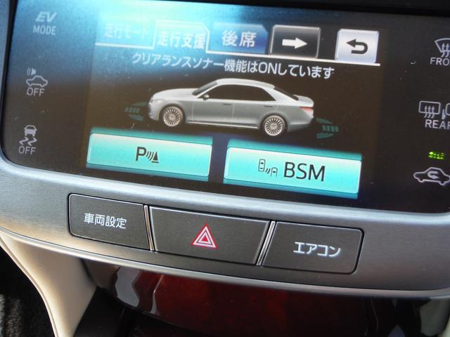 Fバージョン メーカーHDDナビ地デジ 本革エアーシート(16枚目)
