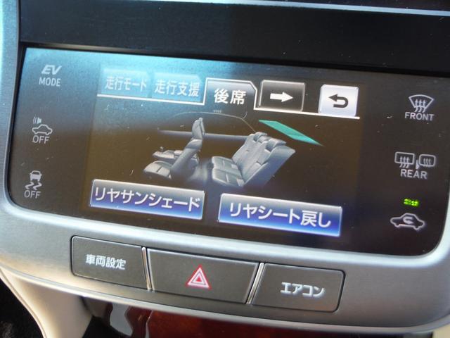 Fバージョン メーカーHDDナビ地デジ 本革エアーシート(17枚目)
