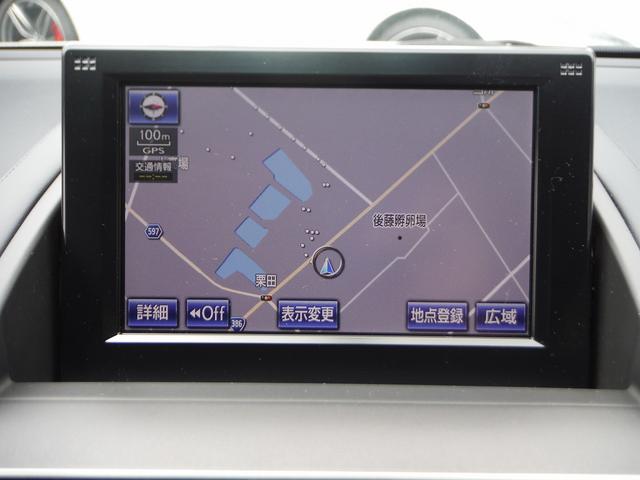 HS250h 純正HDDナビマルチ地デジ Aクルーズ ETC(13枚目)