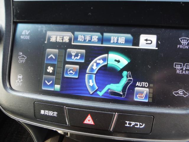 アスリートS メーカーHDDナビ地デジ Bモニター ETC オプション18AW スマートキー オートクルーズ HIDライト LEDフォグ 前席パワーシート シートヒーター ハンドルヒーター(13枚目)