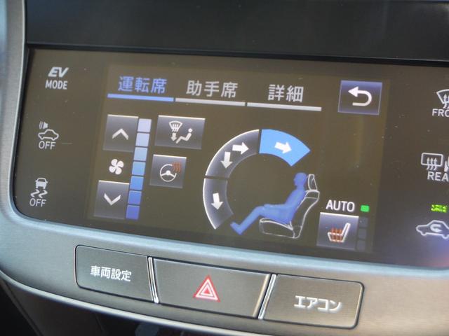 ロイヤルサルーン メーカーSDナビ地デジ Bモニター ブルーレイ プリクラッシュS レーダークルーズ LEDライトフォグ Cソナー 純正16AW フロントPシート Sヒーター Hヒーター ビルトインETC 後期モデル(10枚目)