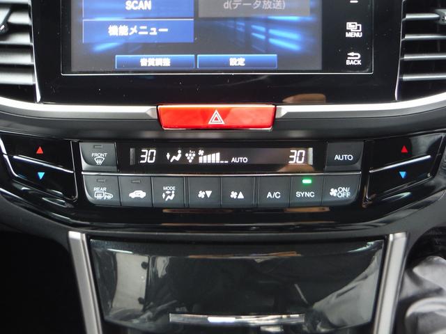 EX メーカーインターナビ・S&Rモニター・Cソナー ホンダセンシング・スマートキー・LEDライト&フォグ・レーダークルーズ・純正18インチアルミ・ハーフレザーパワーシート(14枚目)