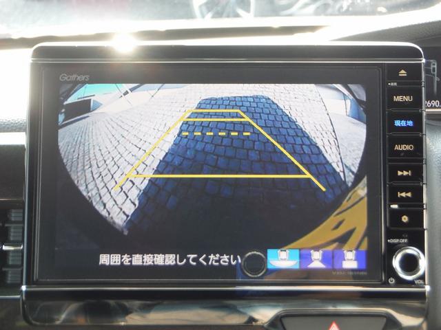 G・Lターボホンダセンシング Gathersインターナビ フロント&バックモニター スマートキー 両側電動スライドドア レーダークルーズ LEDライト&フォグ パドルシフト ETC 純正15AW 半革ベンチシート(15枚目)