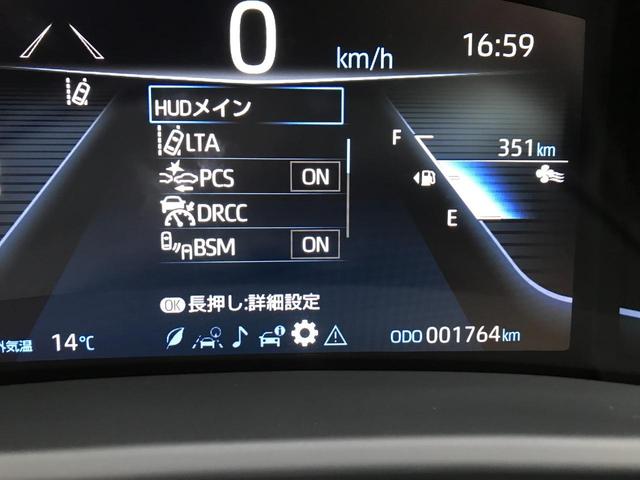 ＭＩＲＡＩ Ｚ　モデリスタエアロ・メーカー１２．３インチナビ・ＪＢＬサウンド・パノラミックビューモニター・黒革エアーシート・パノラマルーフ・デジタルインナーミラー・オプション２０ＡＷ・トヨタセーフティセンス・ＨＵＤ（19枚目）