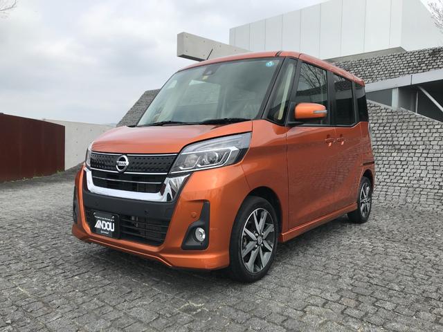 日産 デイズルークス