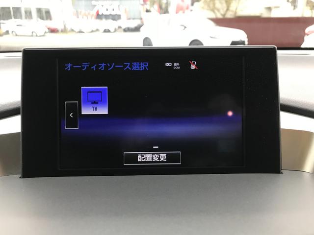 ＮＸ ＮＸ３００ｈ　Ｆスポーツ　純正ナビマルチ・黒革エアーシート・サンルーフ・パワーバックドア・三眼ＬＥＤライト・オートハイビーム・後席パワーシート・純正１８ＡＷ・レーダークルーズ・ＬＤＡ・パドルシフト・ハンドルヒーター・ＥＴＣ（17枚目）