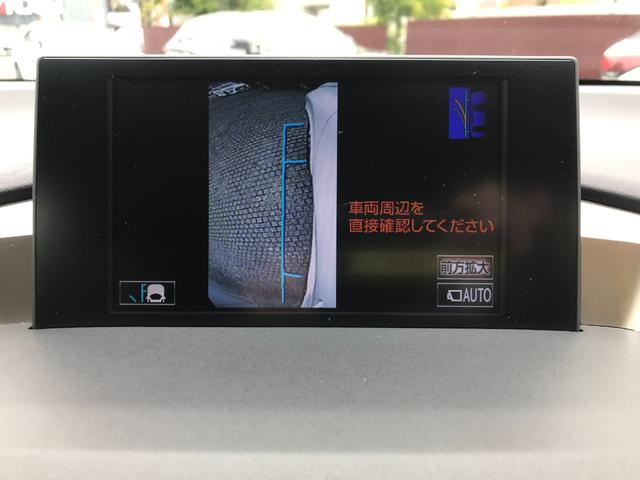 ＮＸ ＮＸ３００ｈ　Ｉパッケージ（17枚目）