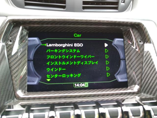 アヴェンタドール Ｓ（23枚目）