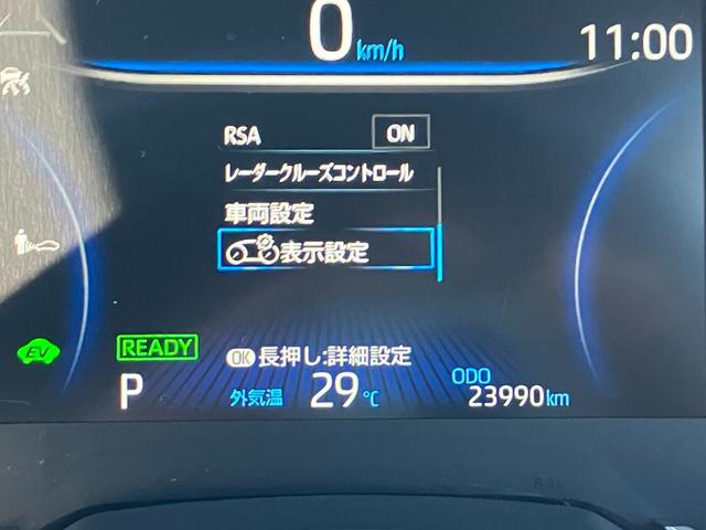 ノア ハイブリッドＳ－Ｚ（15枚目）