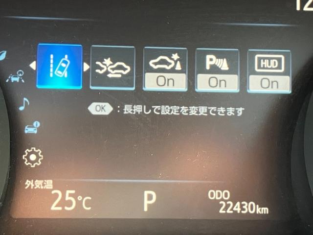 カムリ Ｇ（15枚目）