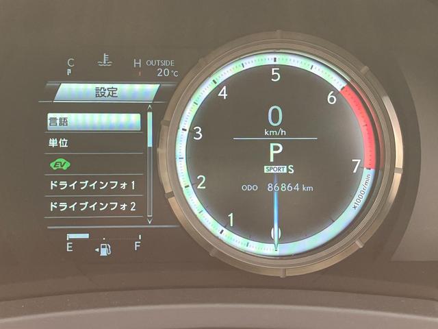 ＲＣ ＲＣ３００ｈ　Ｆスポーツ（15枚目）