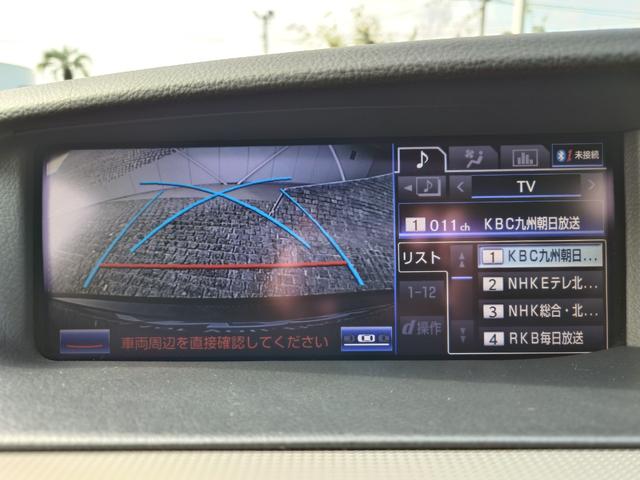 LS LS460 Fスポーツ(17枚目)