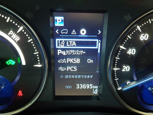 アルファードハイブリッド ＳＲ　Ｃパッケージ（15枚目）