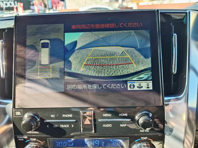 アルファードハイブリッド ＳＲ　Ｃパッケージ（18枚目）