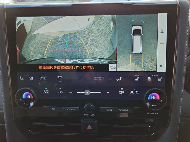 アルファードハイブリッド Z(17枚目)