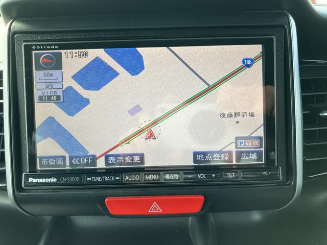 Ｎ－ＢＯＸカスタム Ｇ・Ｌパッケージ　社外ナビ＆地デジ・オートスライドドア・キセノンライト・純正１４ＡＷ・ベンチシート・スマートキー・オートエアコン・ＥＴＣ・フォグ・Ｗエアバッグ・ＡＢＳ（16枚目）